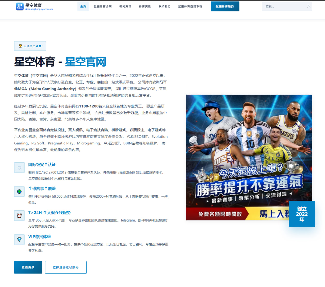 www.app-maiqiu-sport.com编辑部