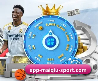 www.app-maiqiu-sport.com APP