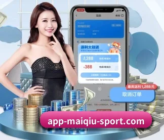 www.app-maiqiu-sport.com APP