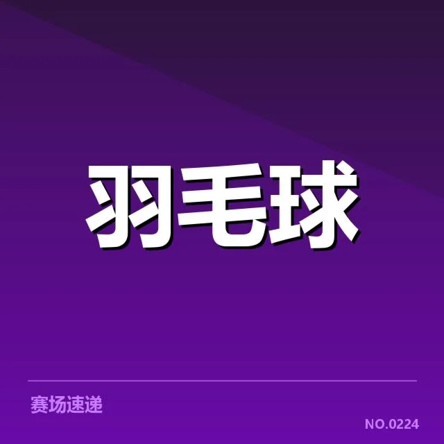 公开赛签表形势揭秘：冠军争夺中隐藏的潜在变数