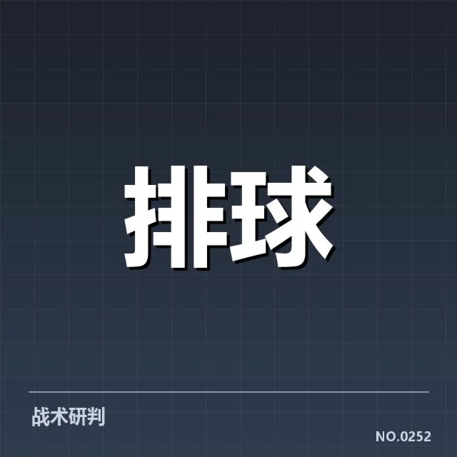 已确认的比赛结果与积分情况