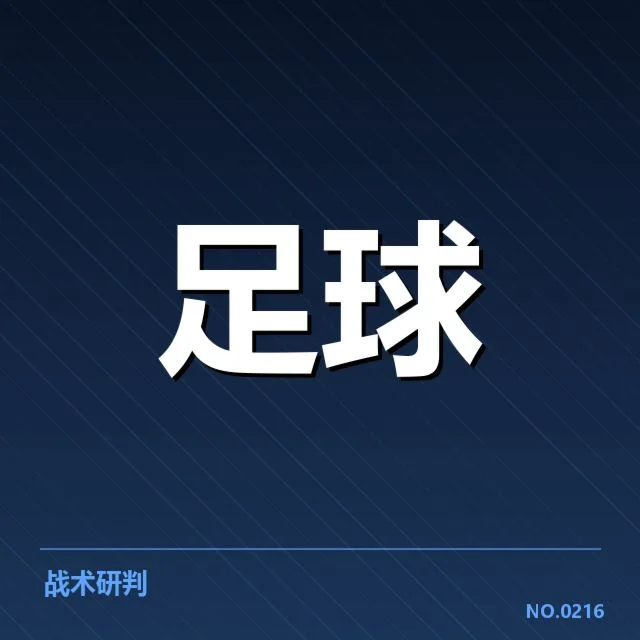 参赛球队名单和关键赛程节点明细