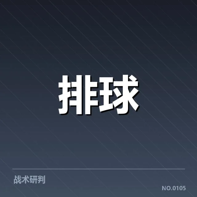 目前已确认的球队名单和赛程安排
